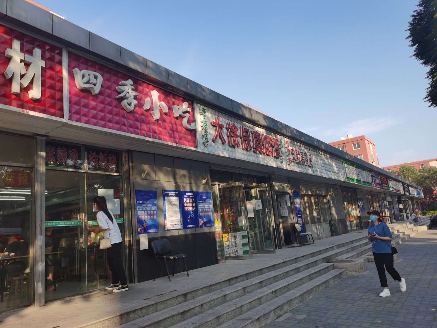 招租早点 各种小吃  临街店铺