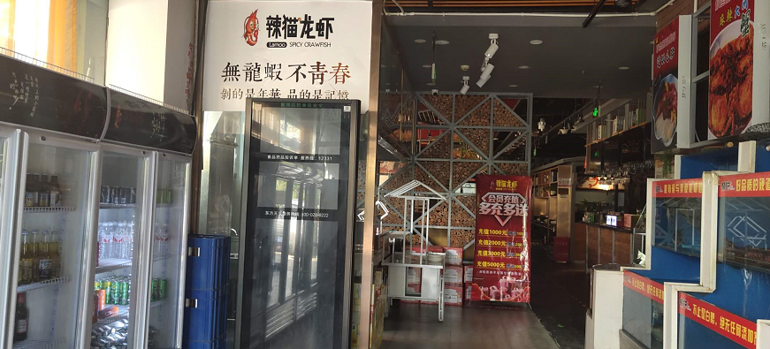 饭店早点招租，可以外摆