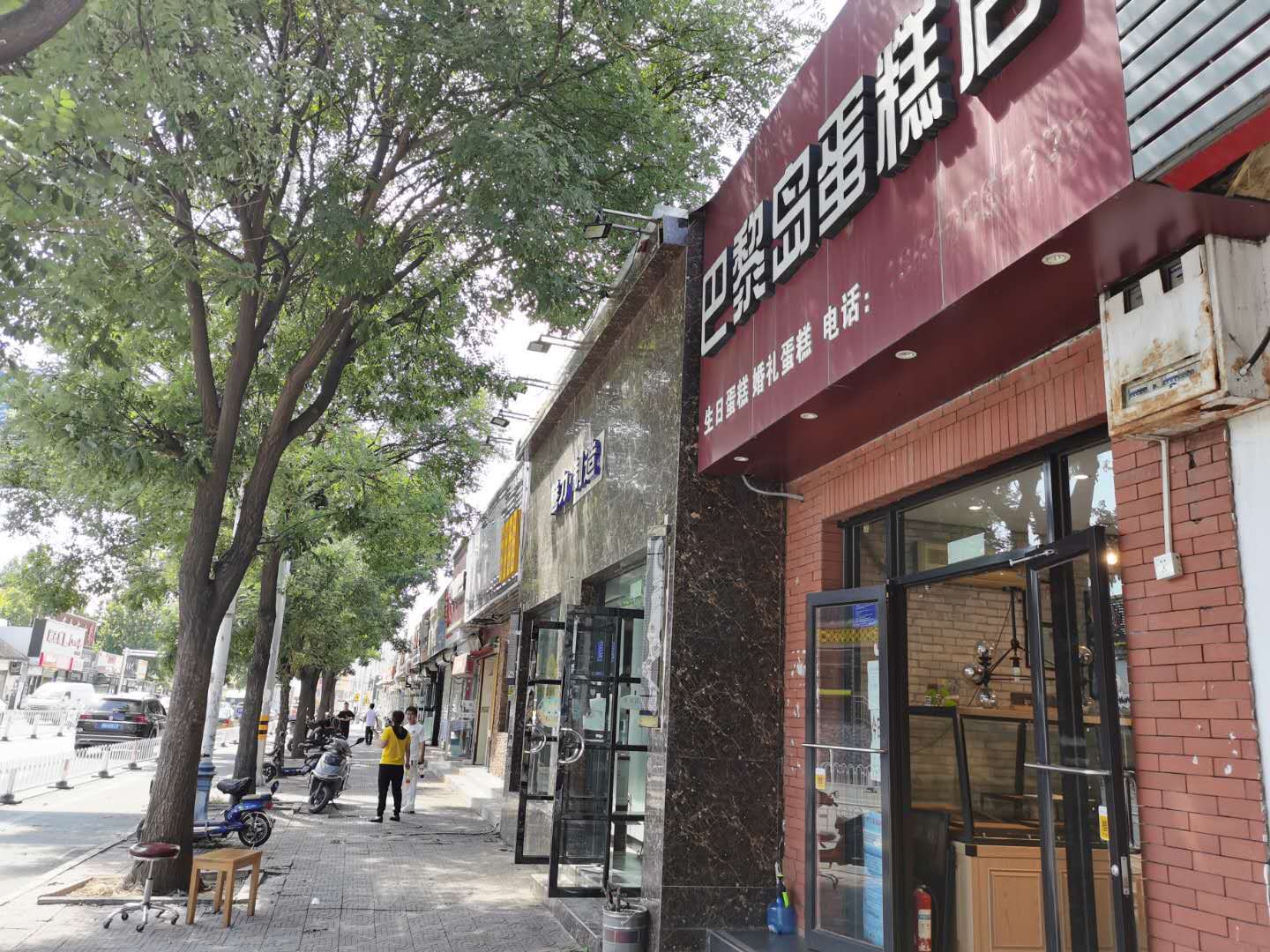 回龙观经营9年临街蛋糕店转让