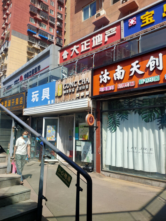 常营丽景园社区临街底商品牌水吧转让