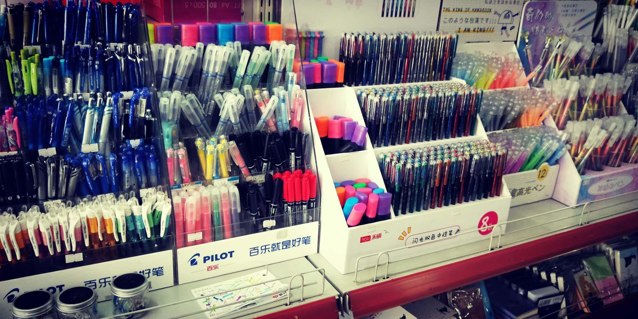 大兴临街品牌文具店老店转让