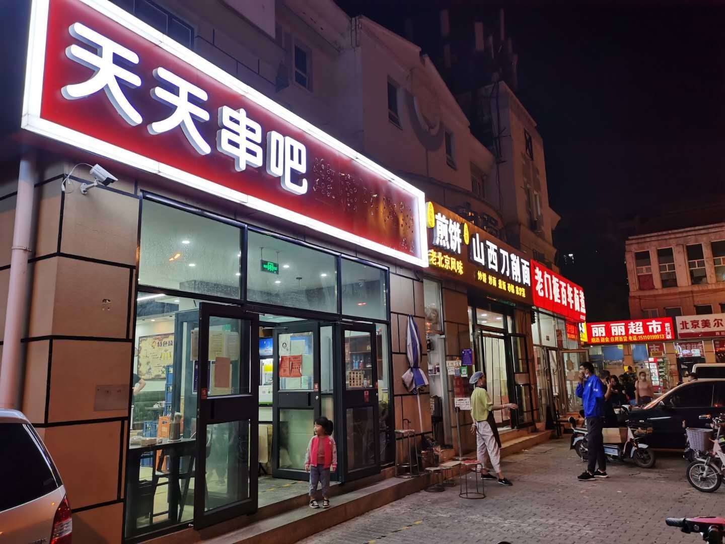 西红门旺铺 烧烤店 火锅店 转让 