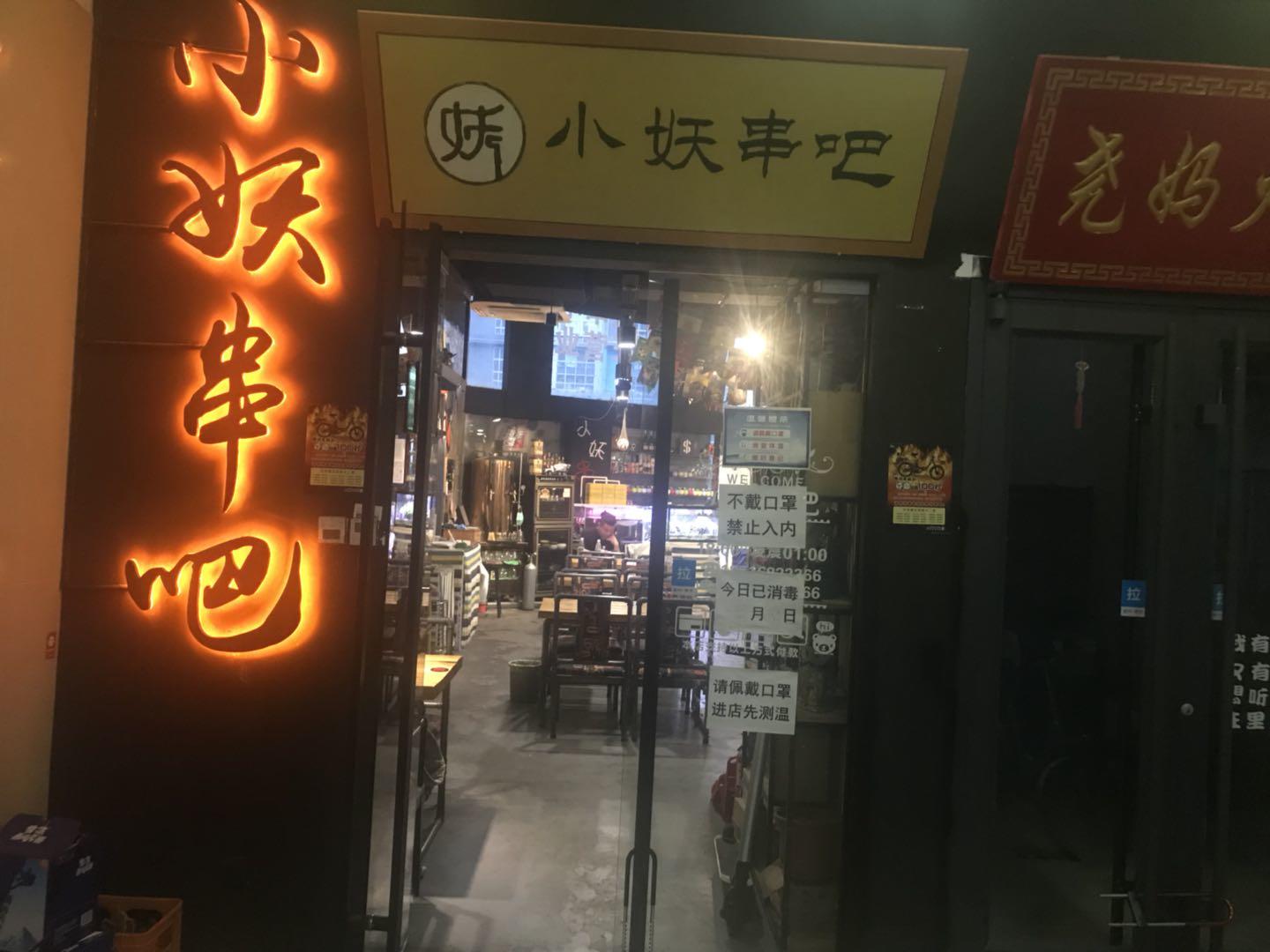 朝阳烧烤店转让也可以招租早点和午餐 ！