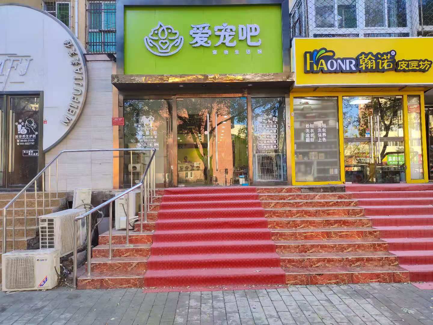 北京大兴黄村宠物店 转让