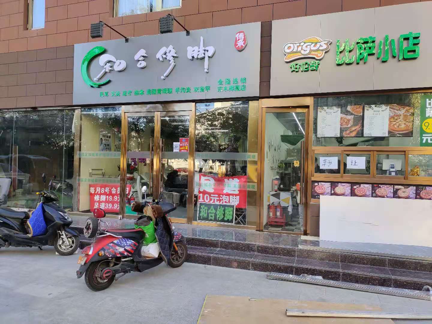 东城底商披萨店凉菜间美甲美睫店铺  出租