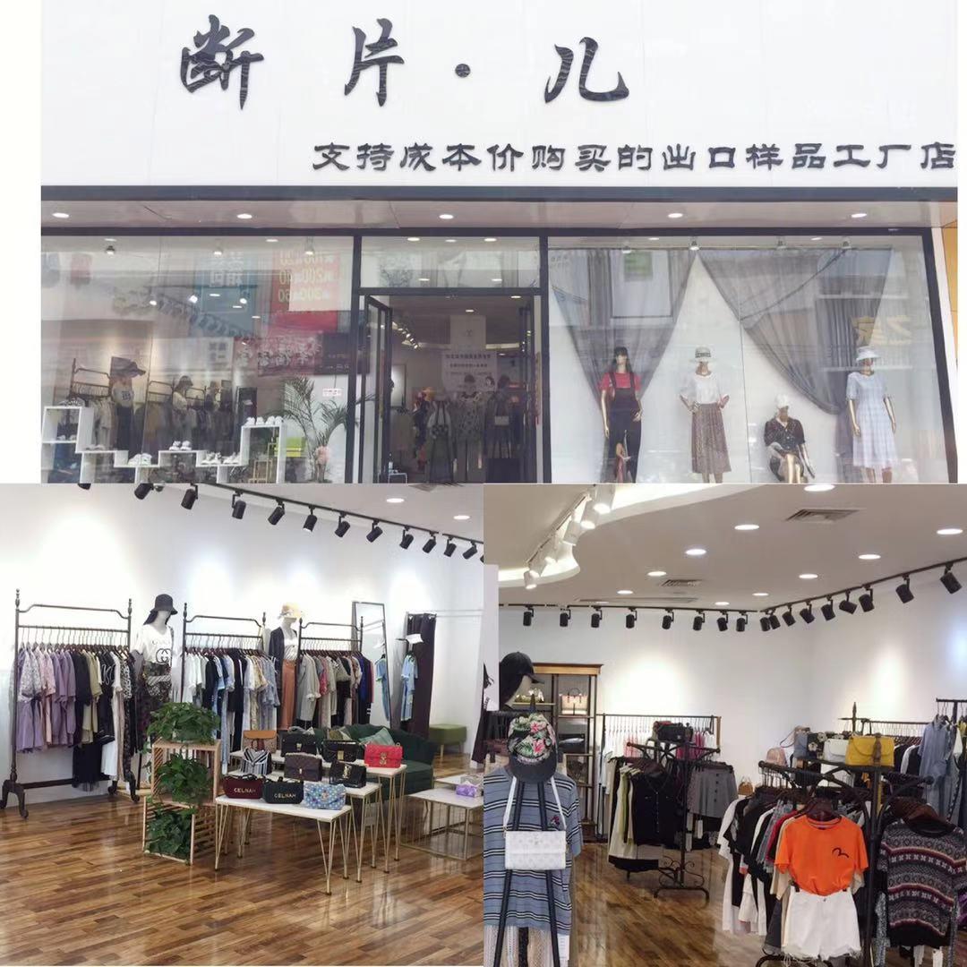 怀柔唯一商业街服装店转让