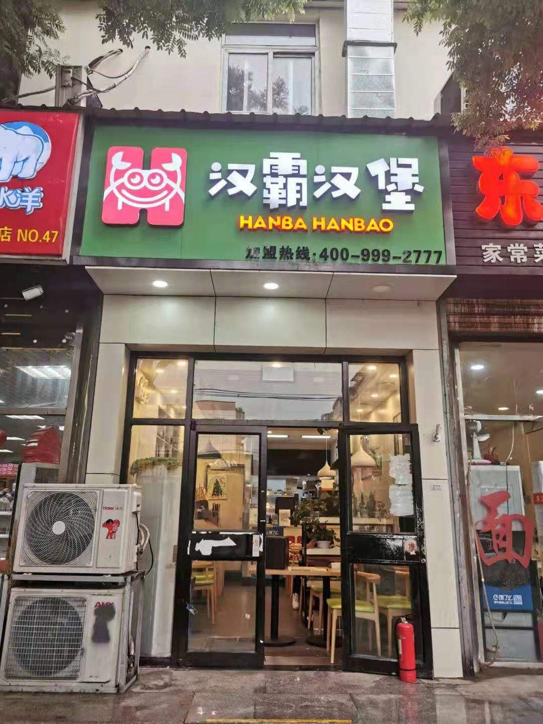 临街餐饮店转让，证照齐全，