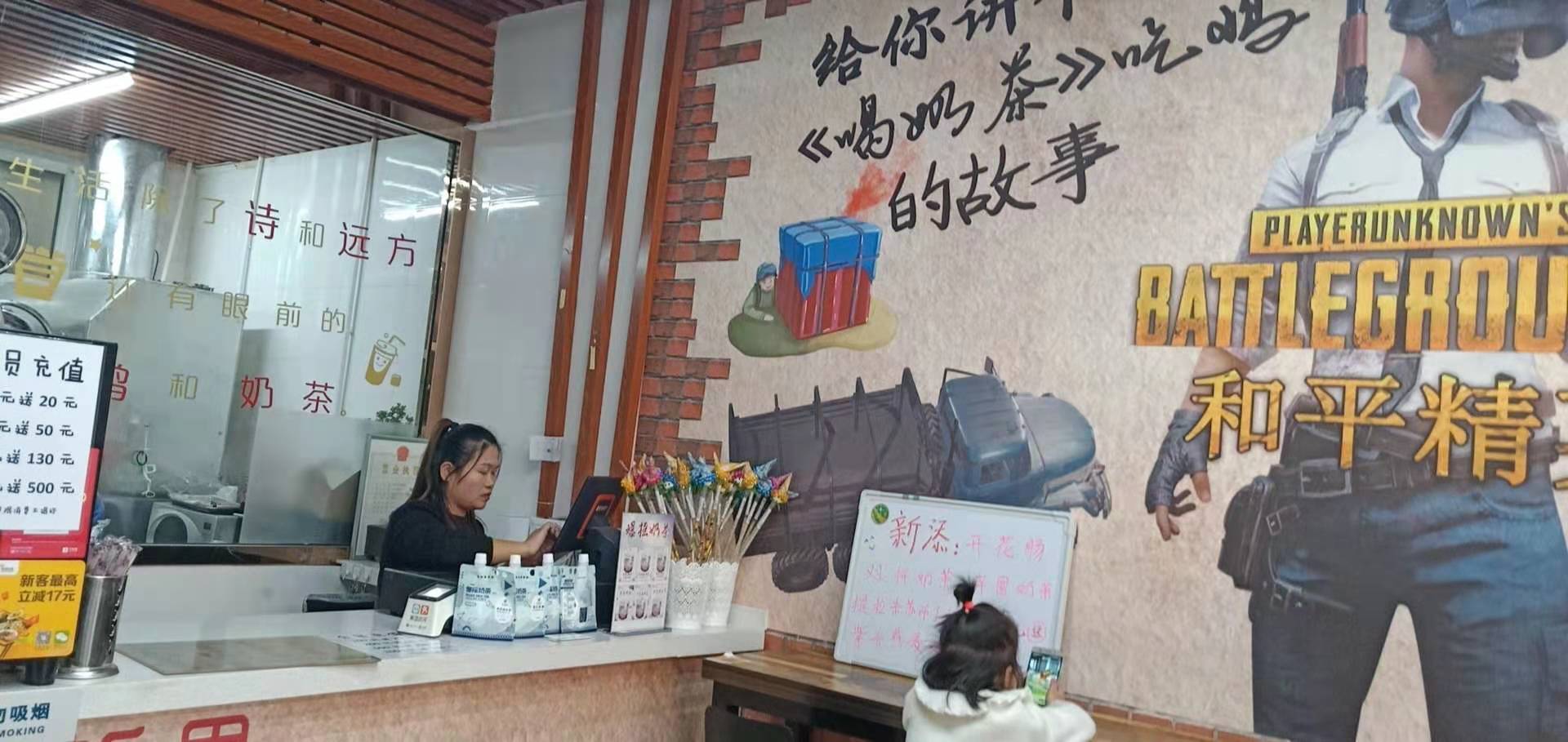 昌平临街底商盈利奶茶汉堡店铺转让