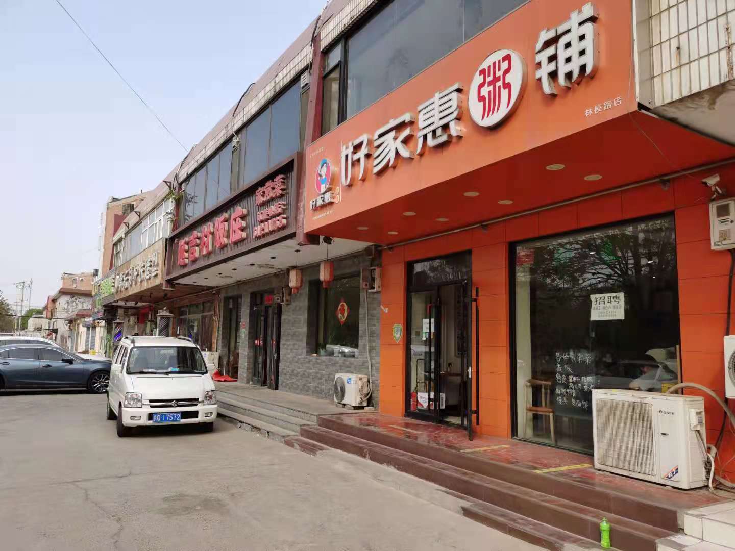 大兴火爆快餐店转让流水可观