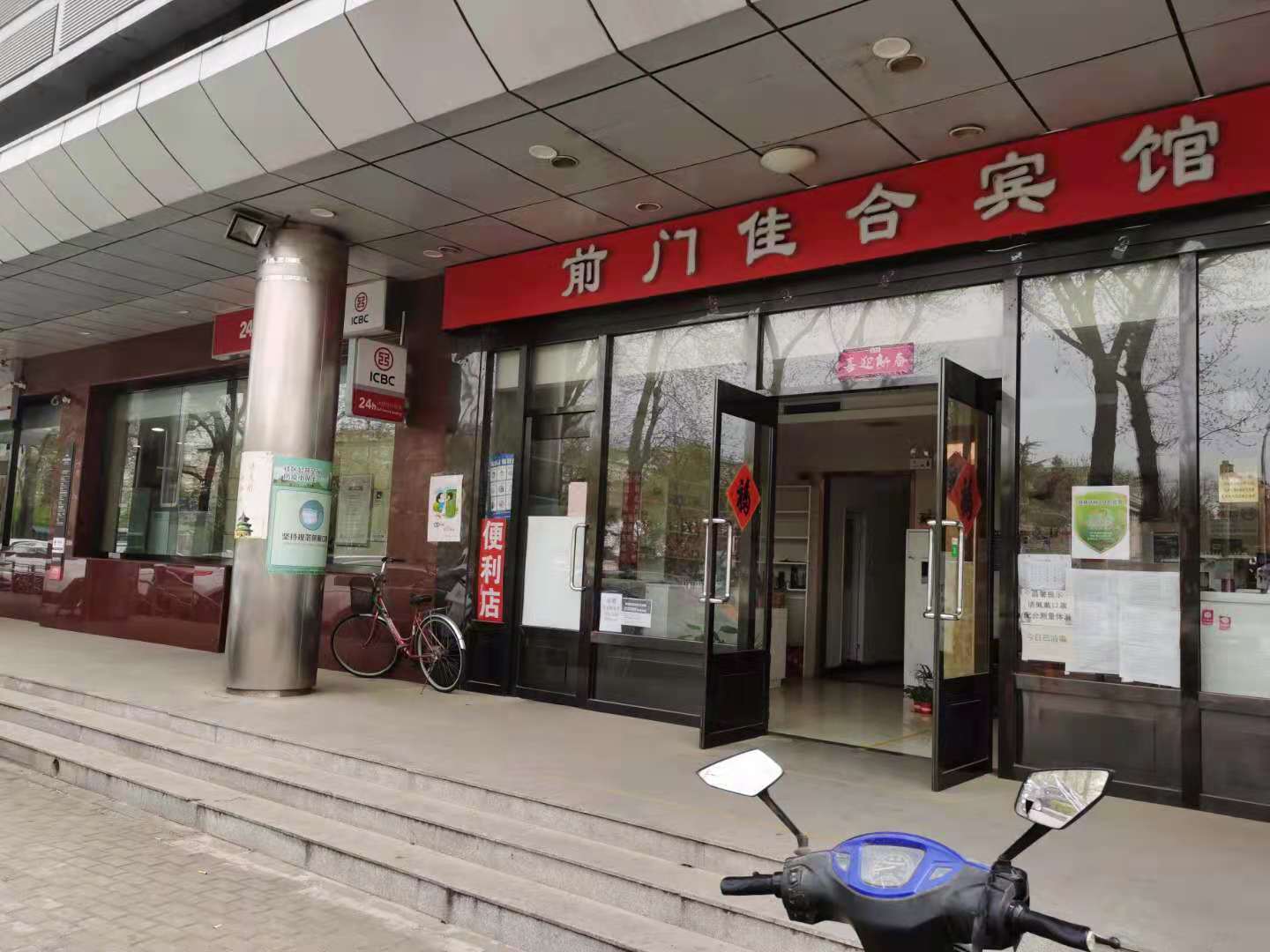 前门临街旺铺出租 可做便利店 烟酒等