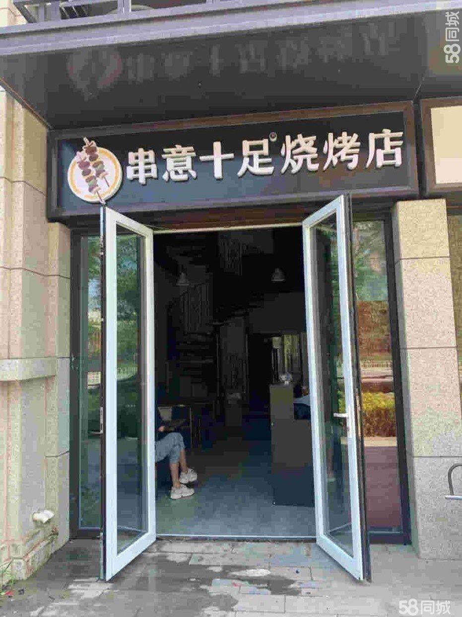 纯盈利烧烤店打包转让