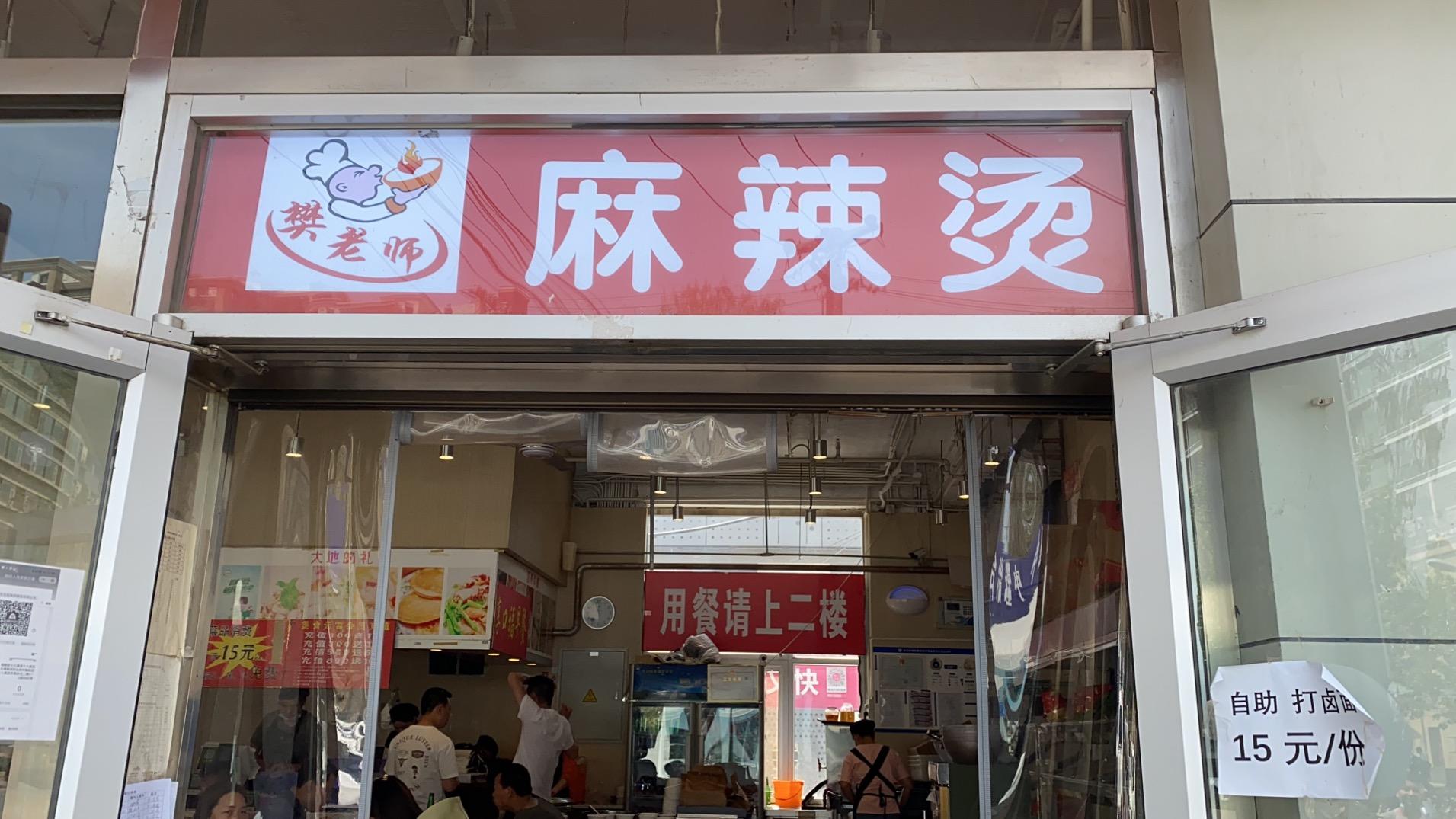 朝阳区核心商圈小吃餐饮转让（可做各种小餐饮）