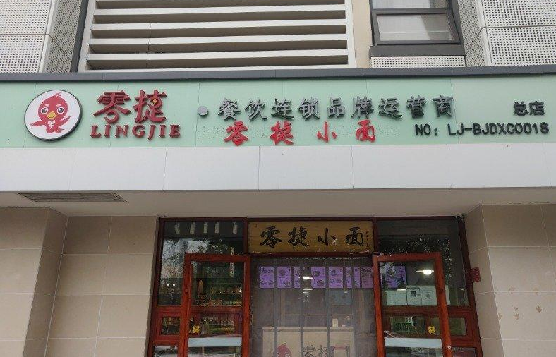 临街餐饮店铺转让，餐饮项目不限