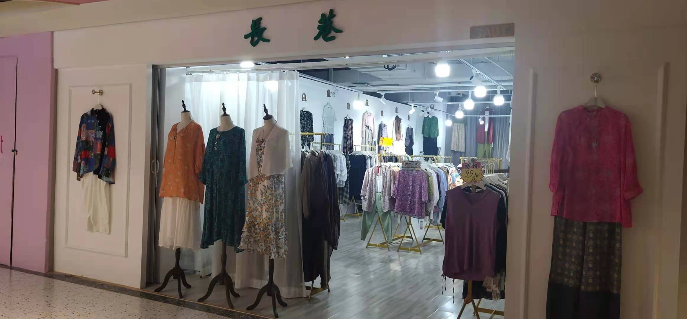 昌平天通苑优质服装店转让