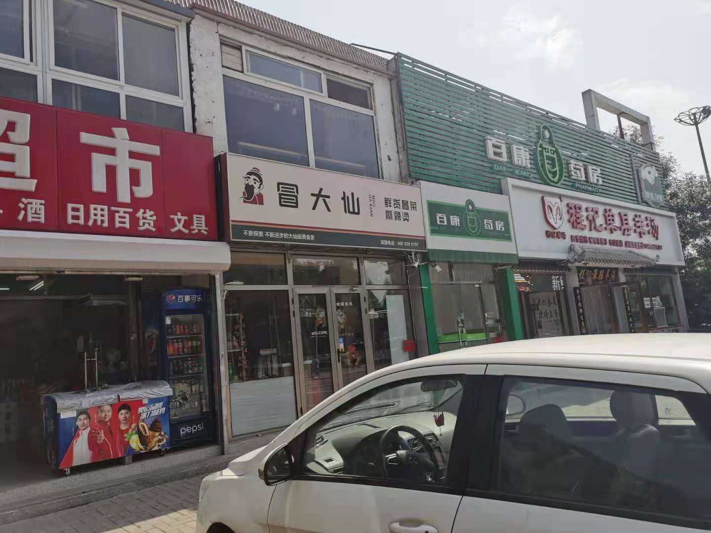 大兴区清源路临街餐饮旺铺转让