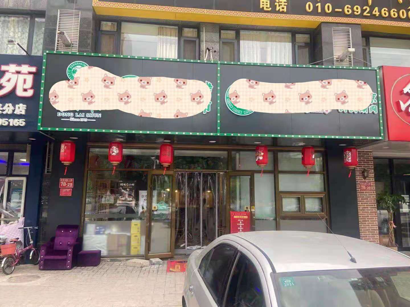 餐饮商业街 旺铺 快餐店 麻辣烫 炒菜饭店转让 