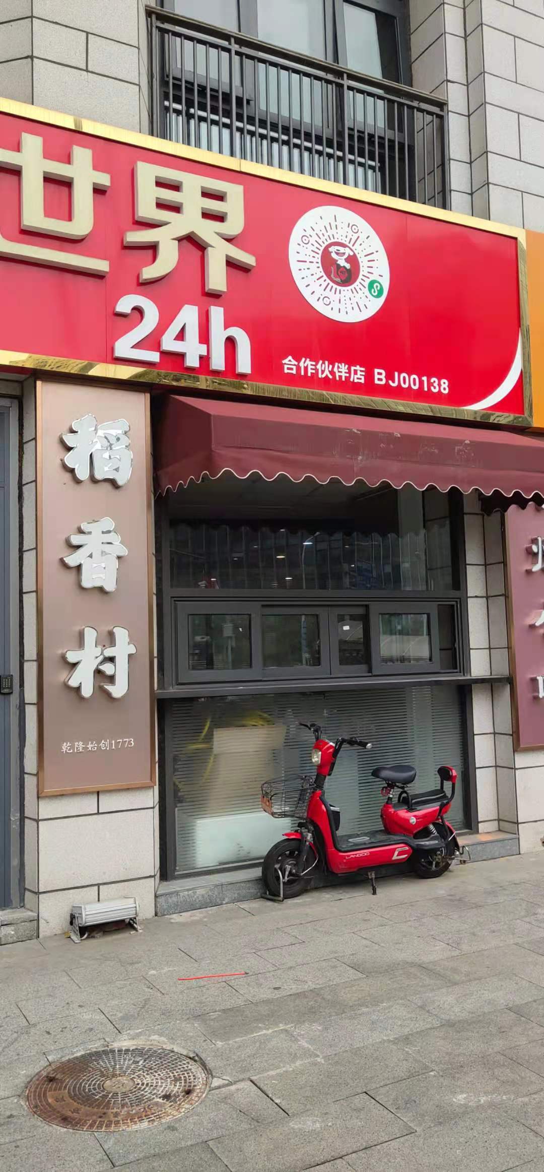 房东直租餐饮，美容美发等