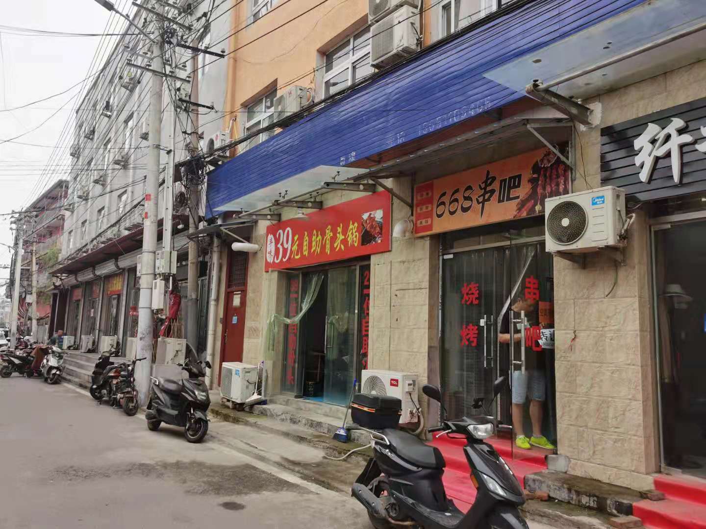 大兴临街小吃店转让