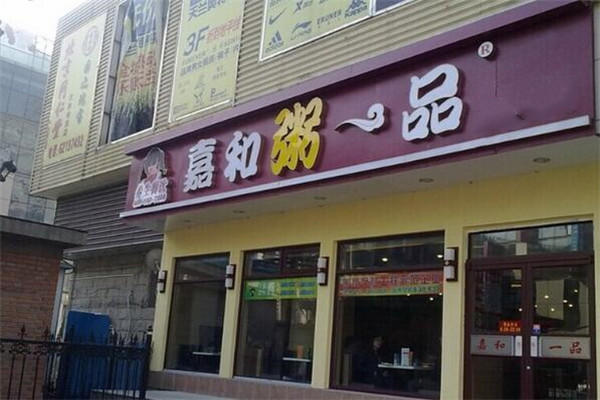 海淀经营中餐饮店转让（可空转）