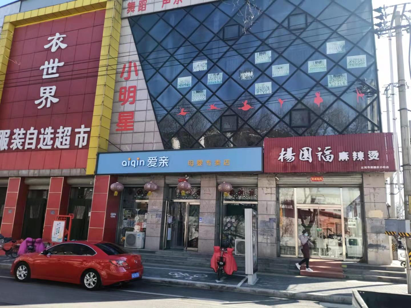 三河市临街主街商铺出租