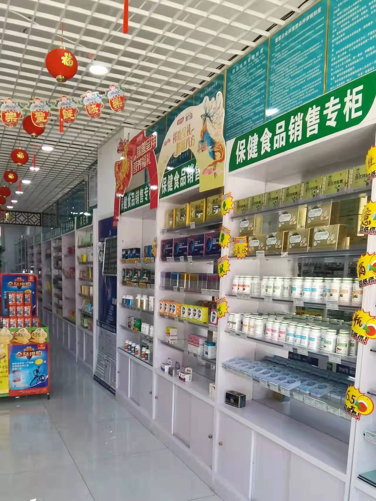 连锁药店+中医诊所转让~！