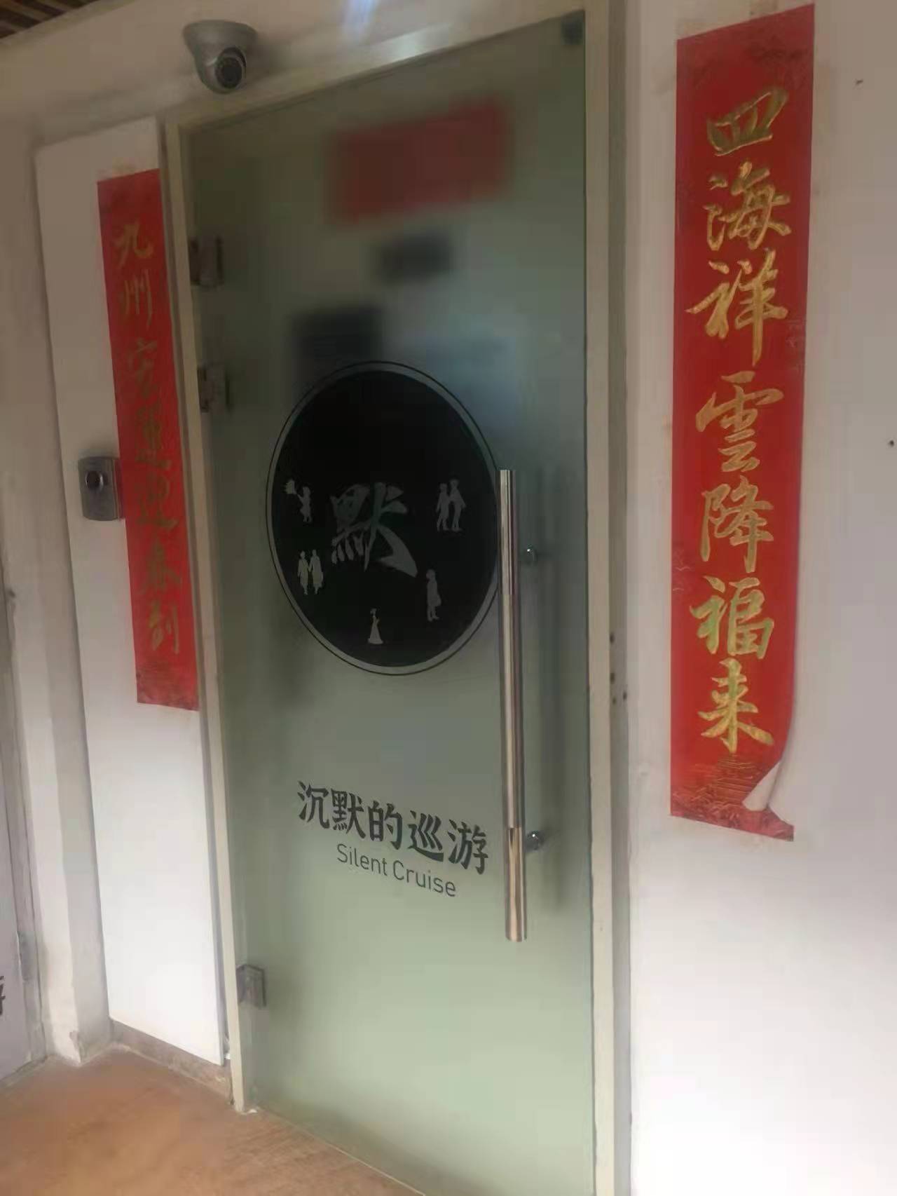 西城区陶然亭核心商圈内剧本杀打包转让