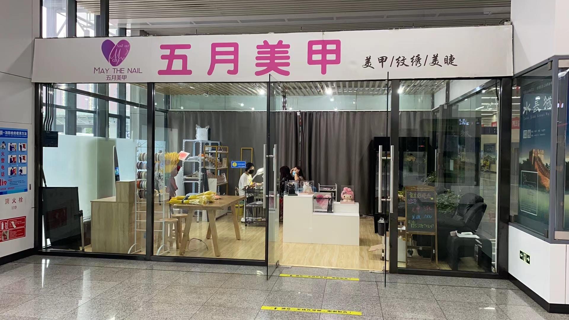 美甲美睫店转让地铁口/周边都是小区