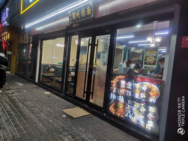 大兴枣园餐饮店转让（纯盈利）