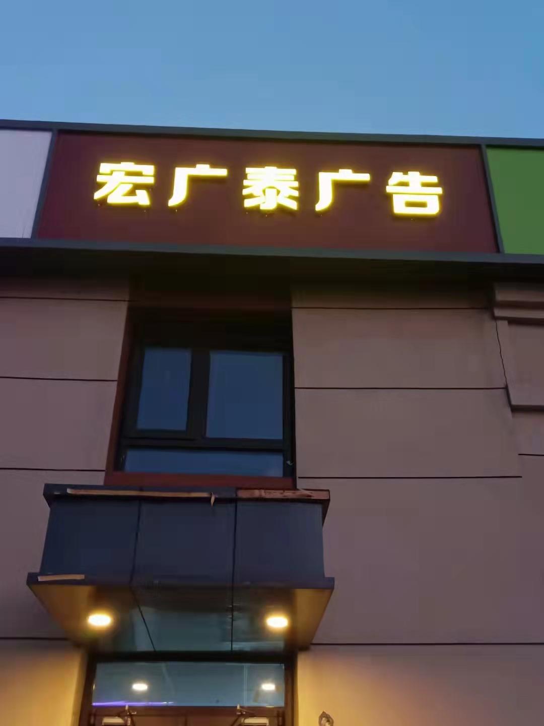 大兴黄村图文店转让面积55平米