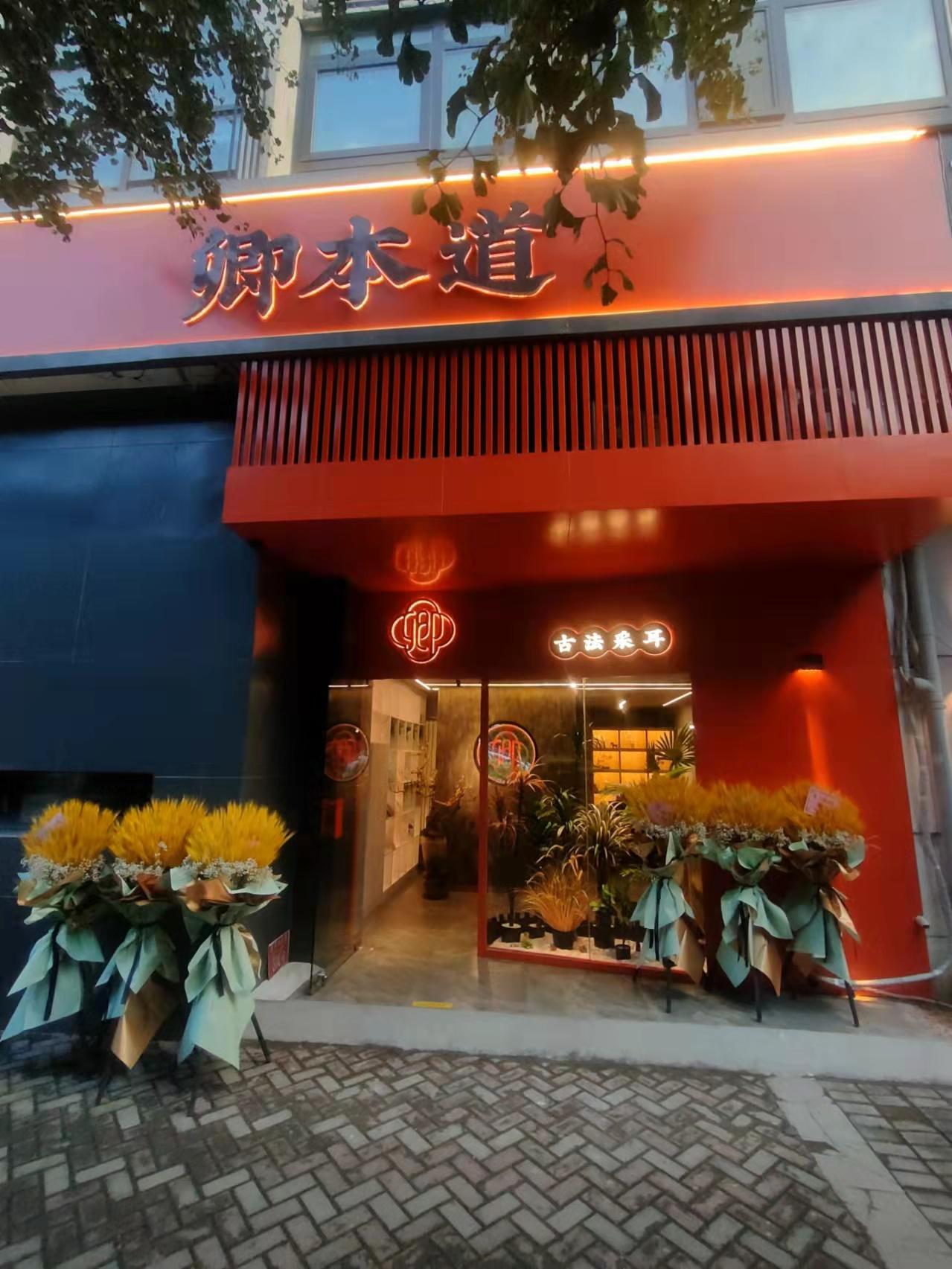 百子湾采耳店转让，可做美容院，足疗，spa馆等