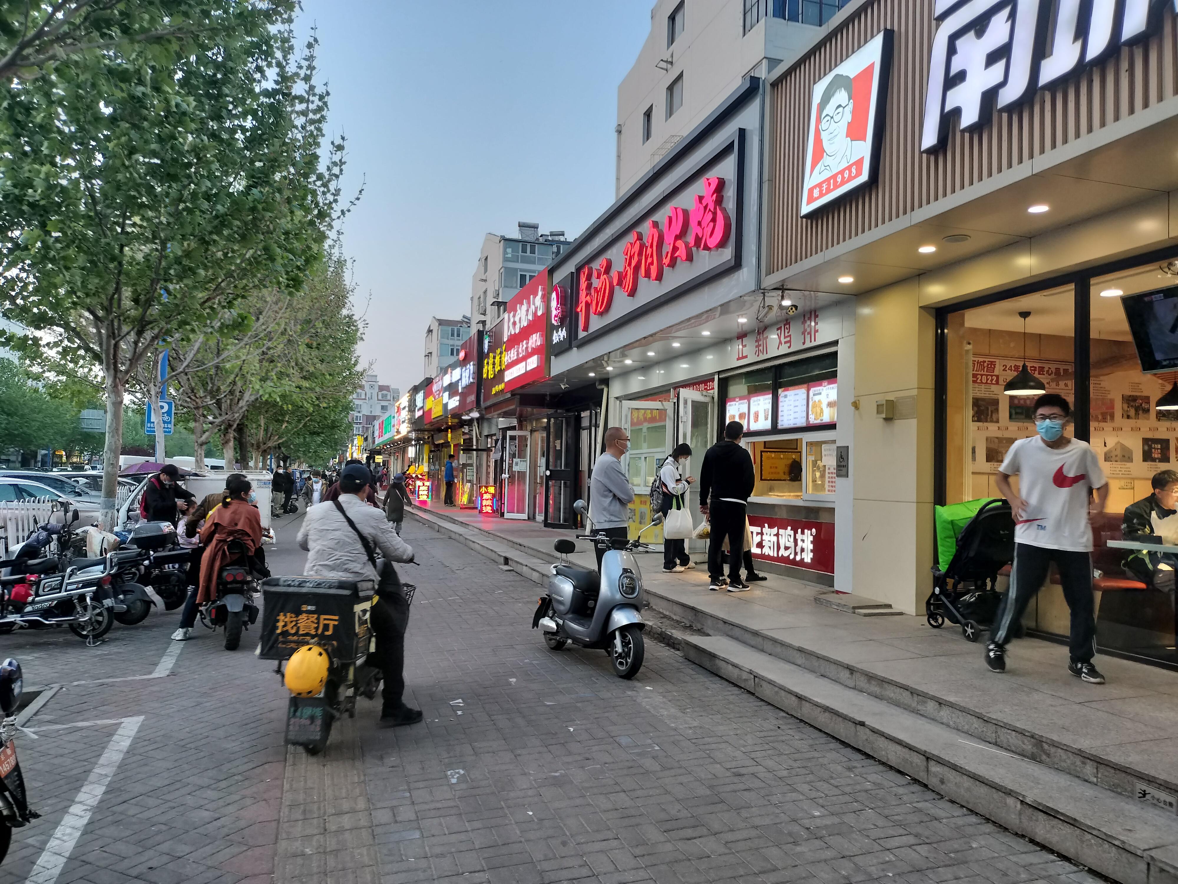 大兴 餐饮店  快餐店  急转