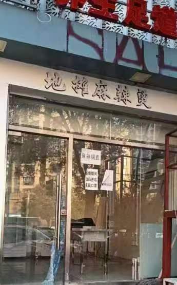 丰台马家堡地铁纯一层临街小吃店出租