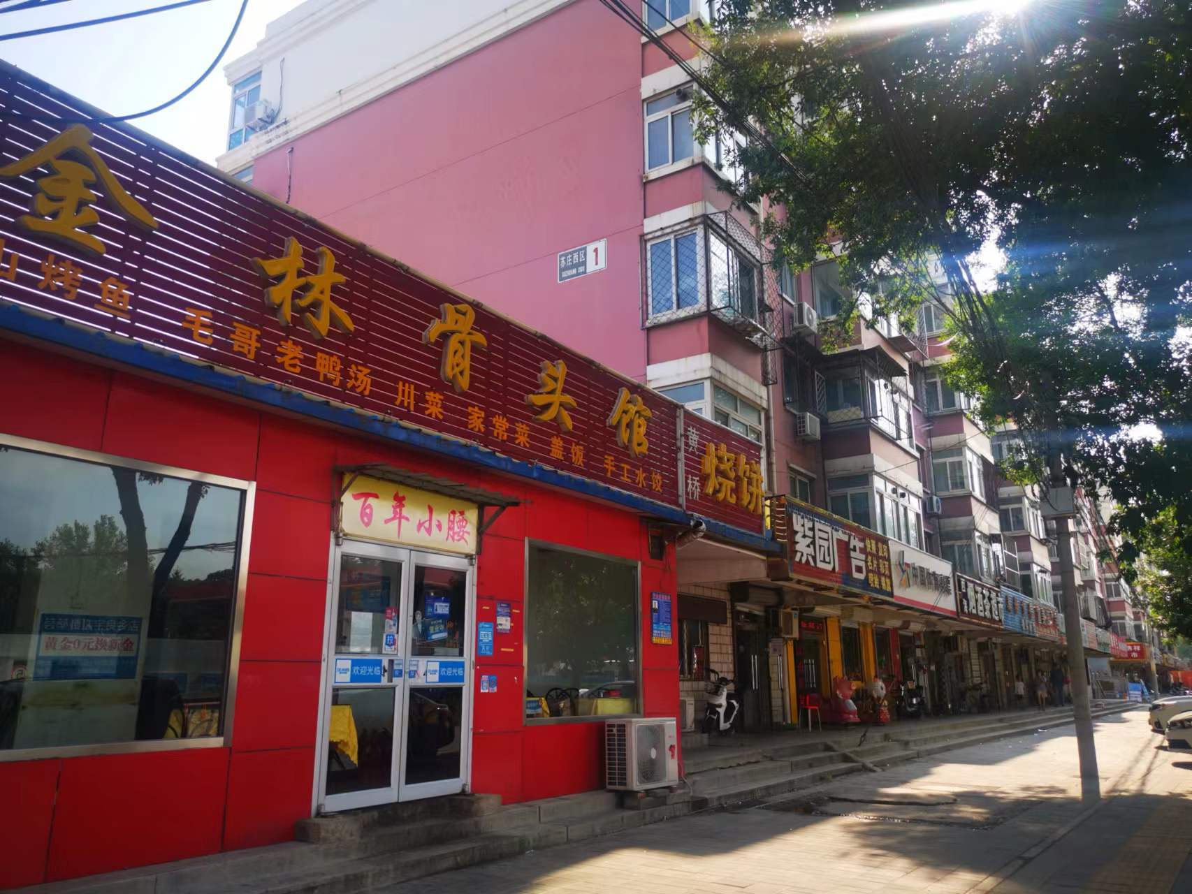 房山小区门口纯一层临街饭店烧烤店火锅店面馆转让