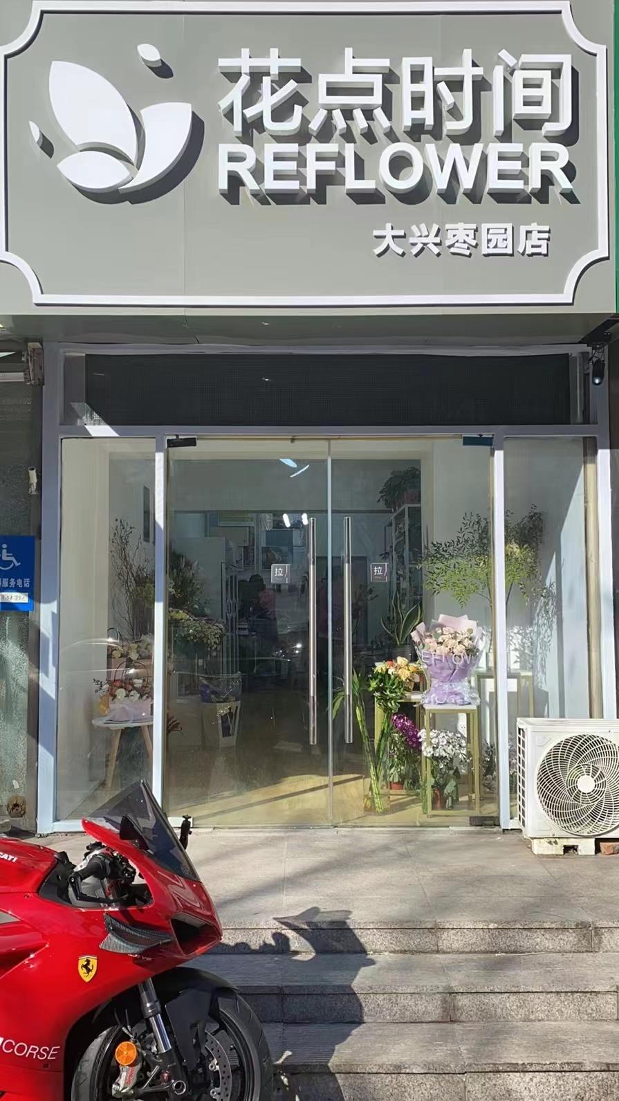 临街一层店铺转让