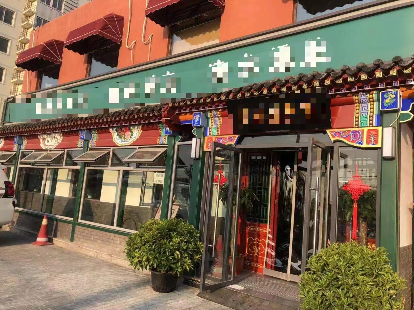 朝阳小区配套商业临街底商饭店转让