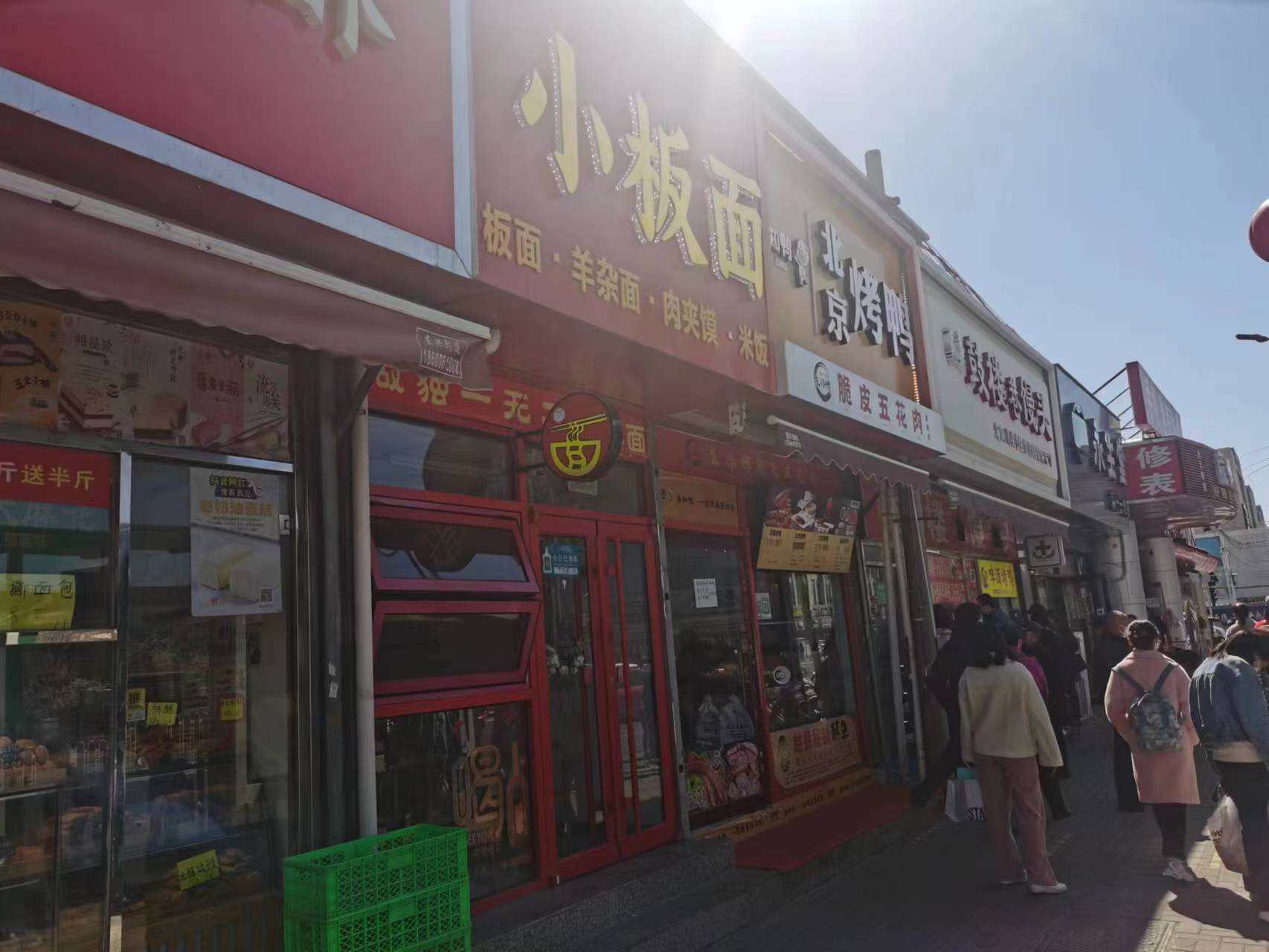 房山小吃店转让