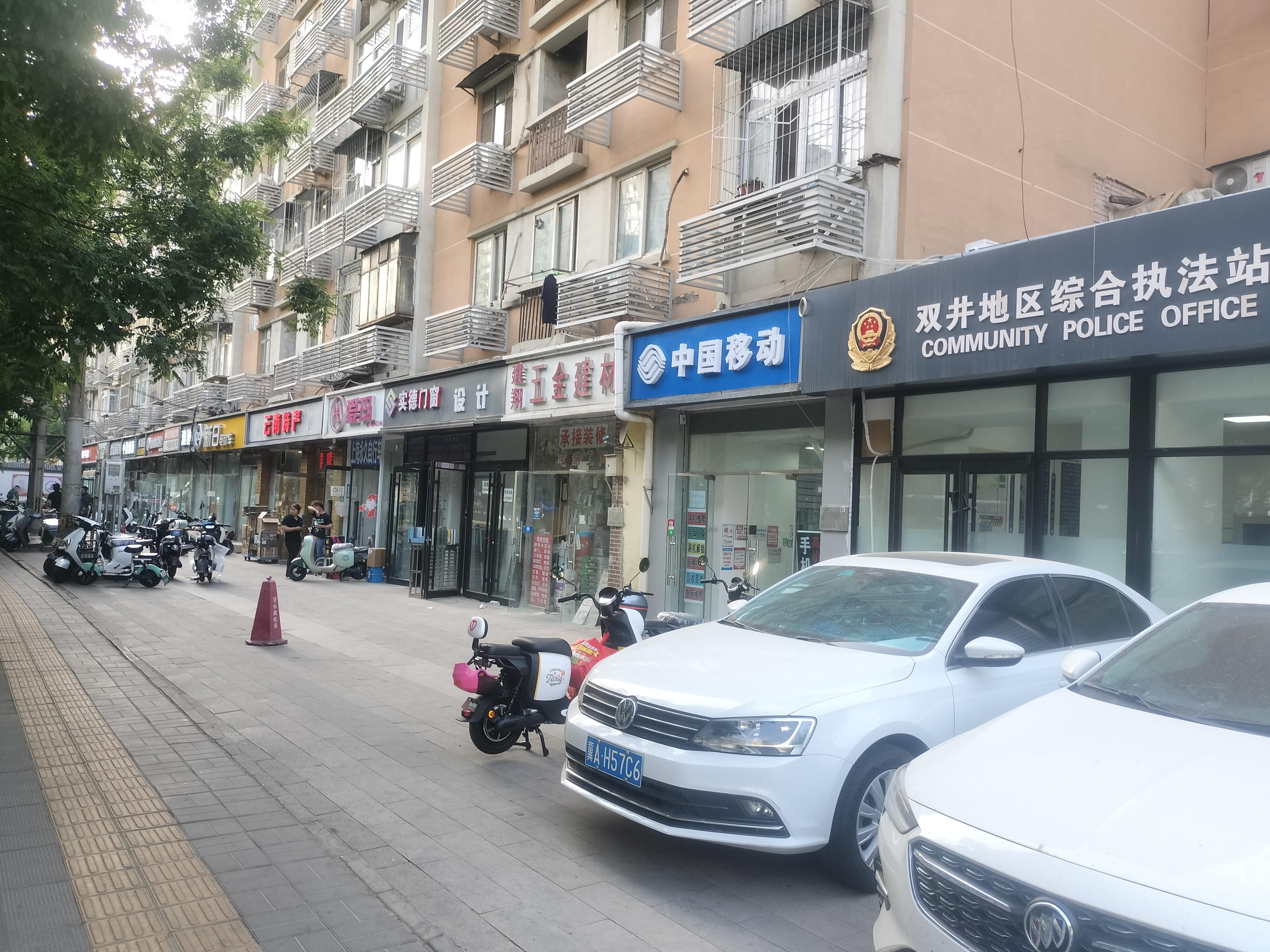 朝阳月纯收入3万  超市  便利店急转