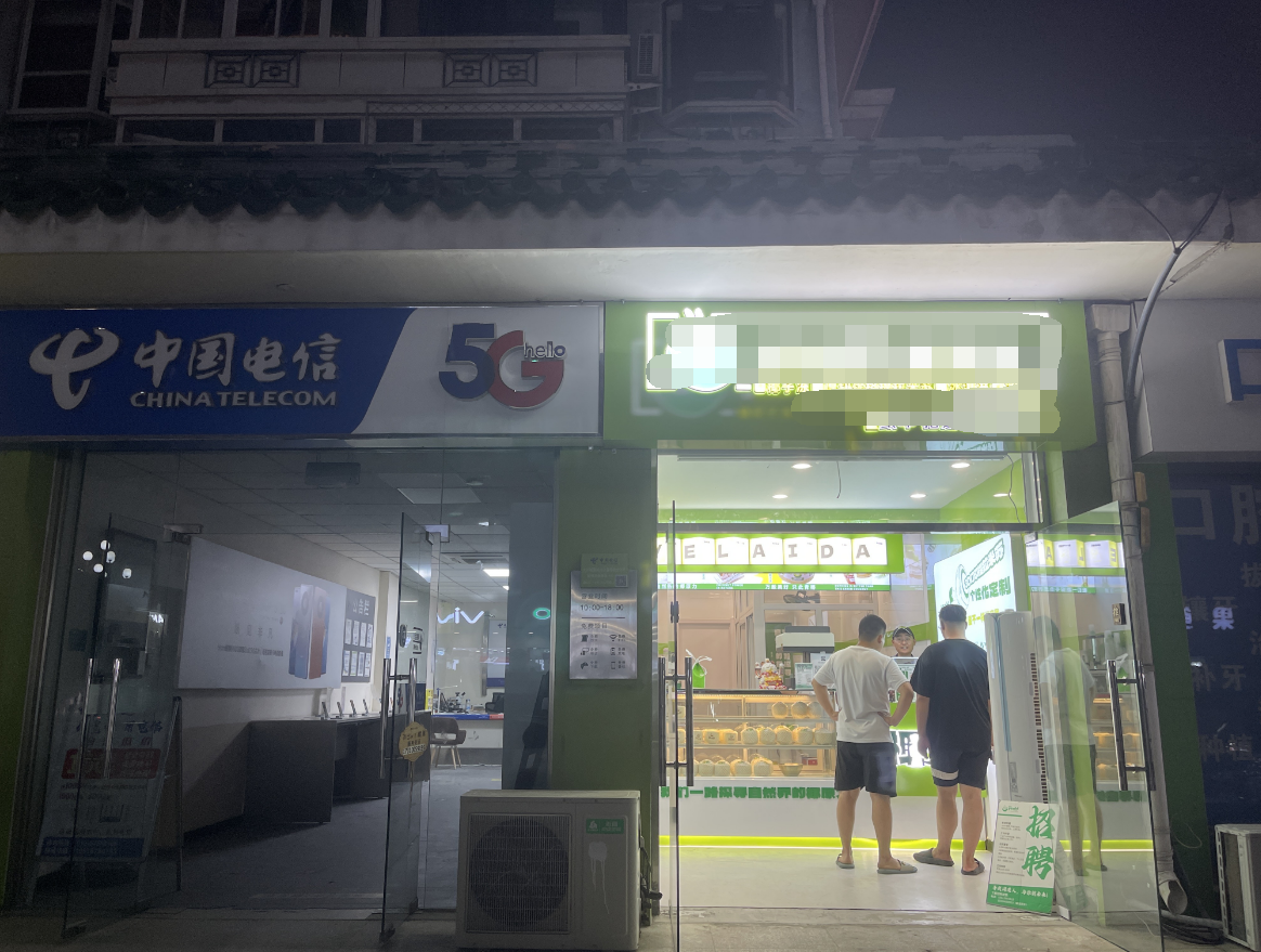 临街一层餐饮店转让