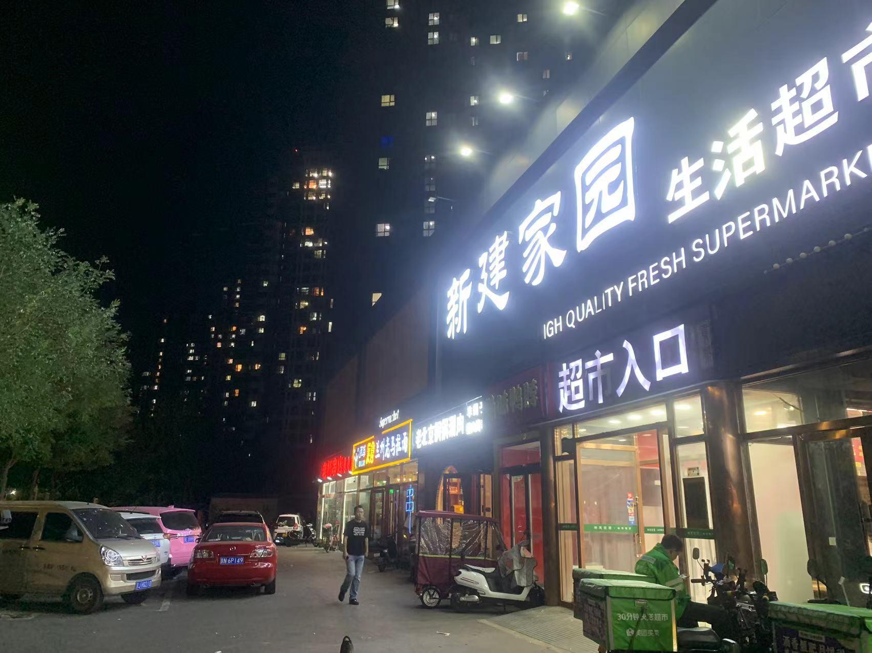 通州优质店铺、品牌水果捞店转让可经营果切、饮品等等