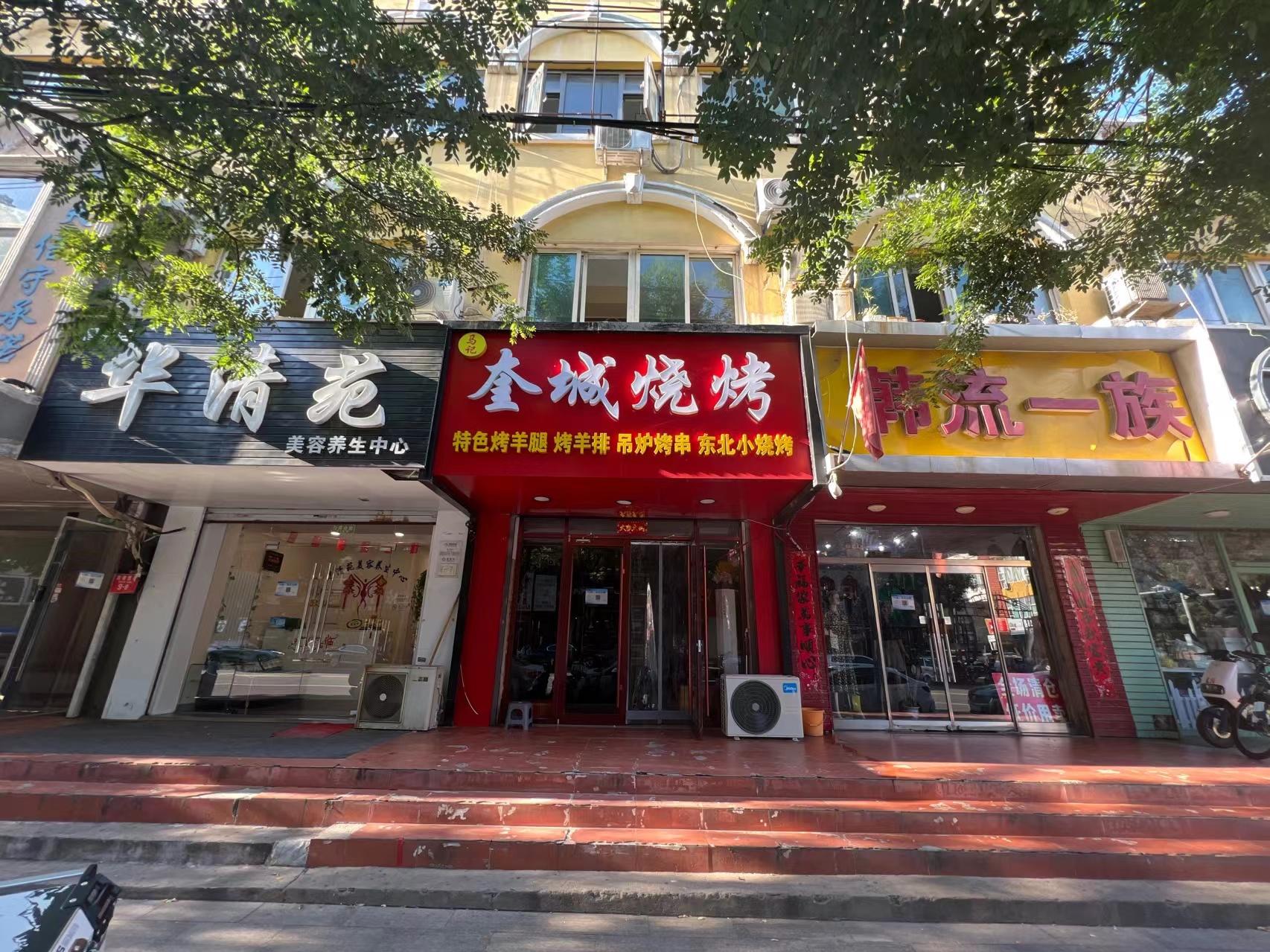 昌平临街底商餐饮店转让 证照齐全