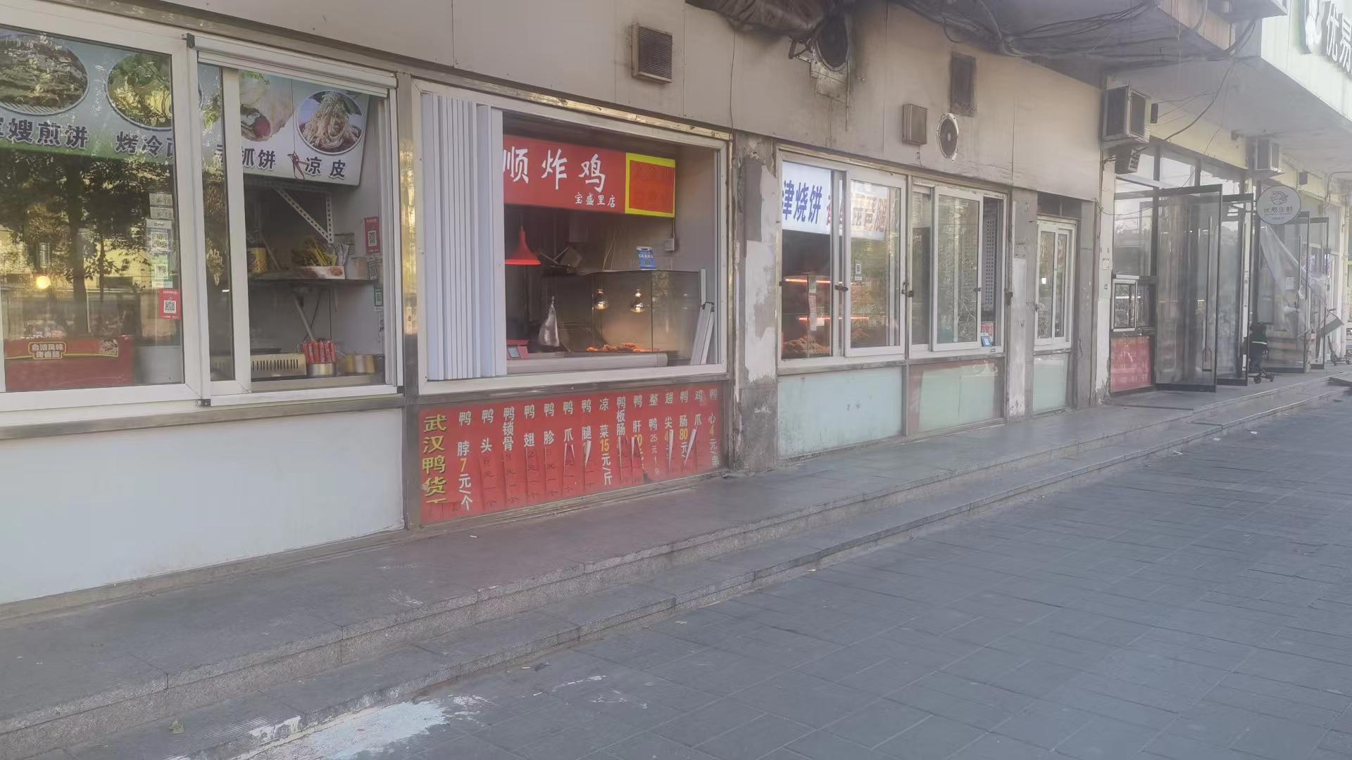 纯一层临街永顺炸鸡，武汉鸭货双品牌店转让